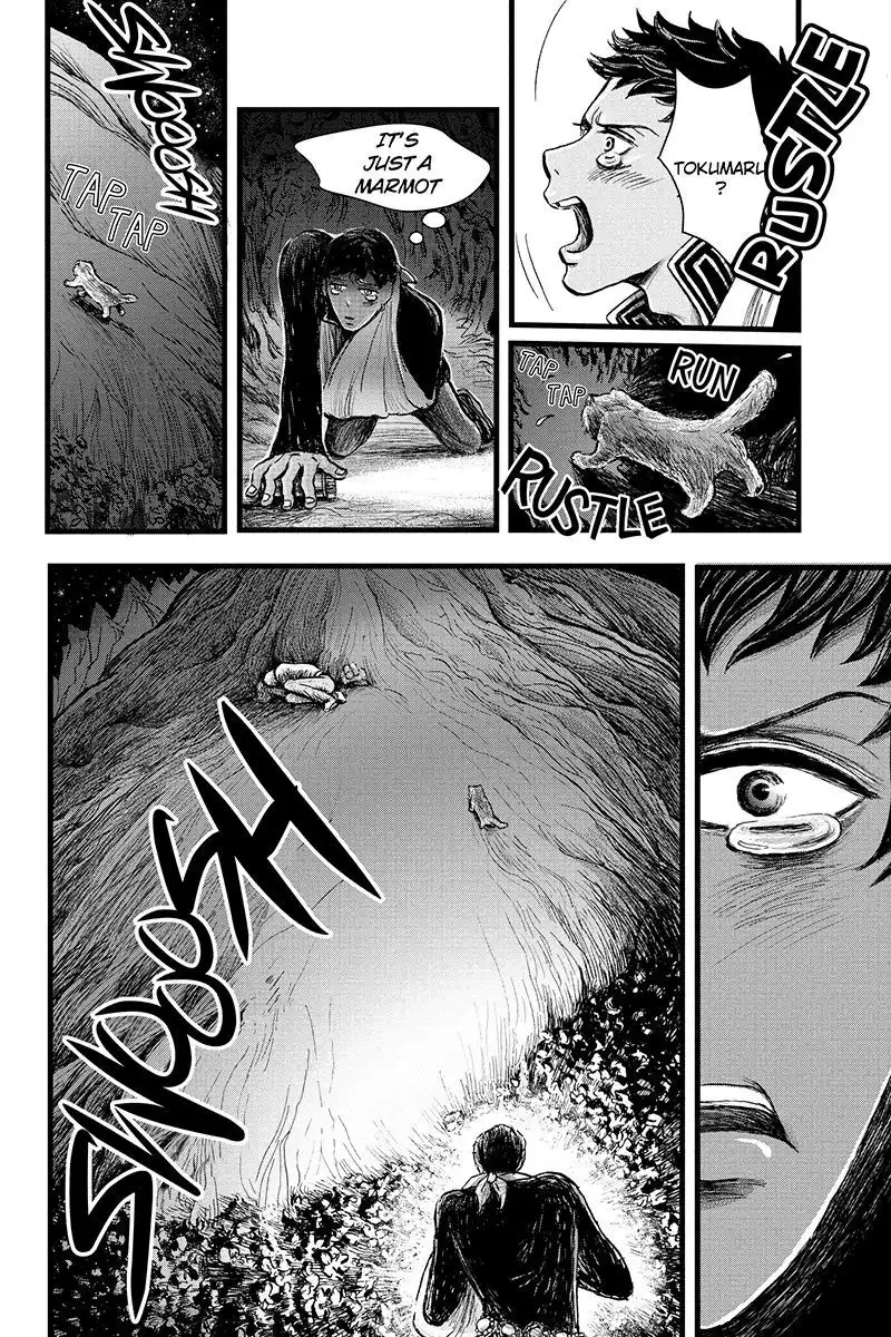 Ruten no Teruma Chapter 12 12
